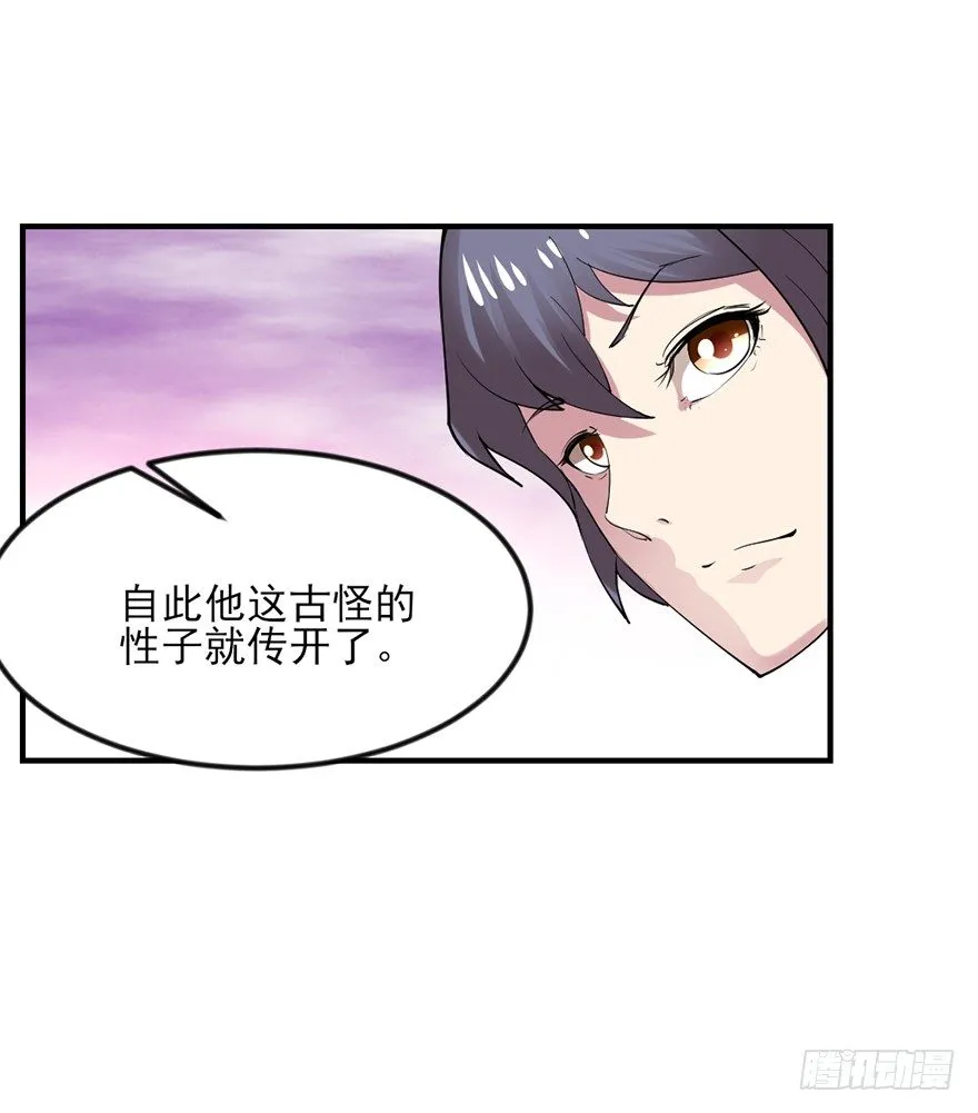 让钱变多的方法 第42页