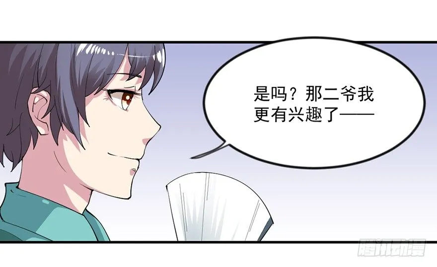 让钱变多的方法 第45页