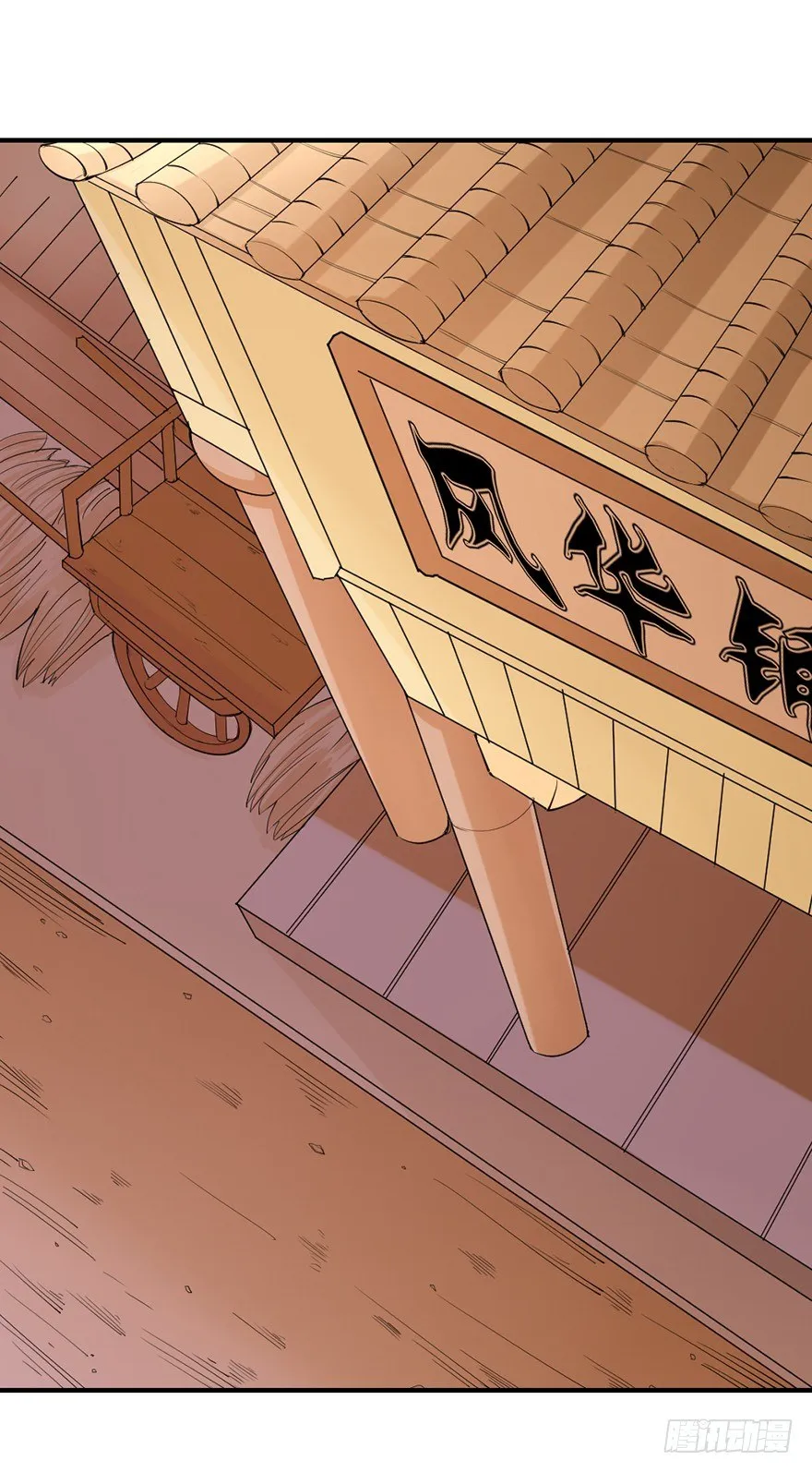 让钱变多的方法 第46页