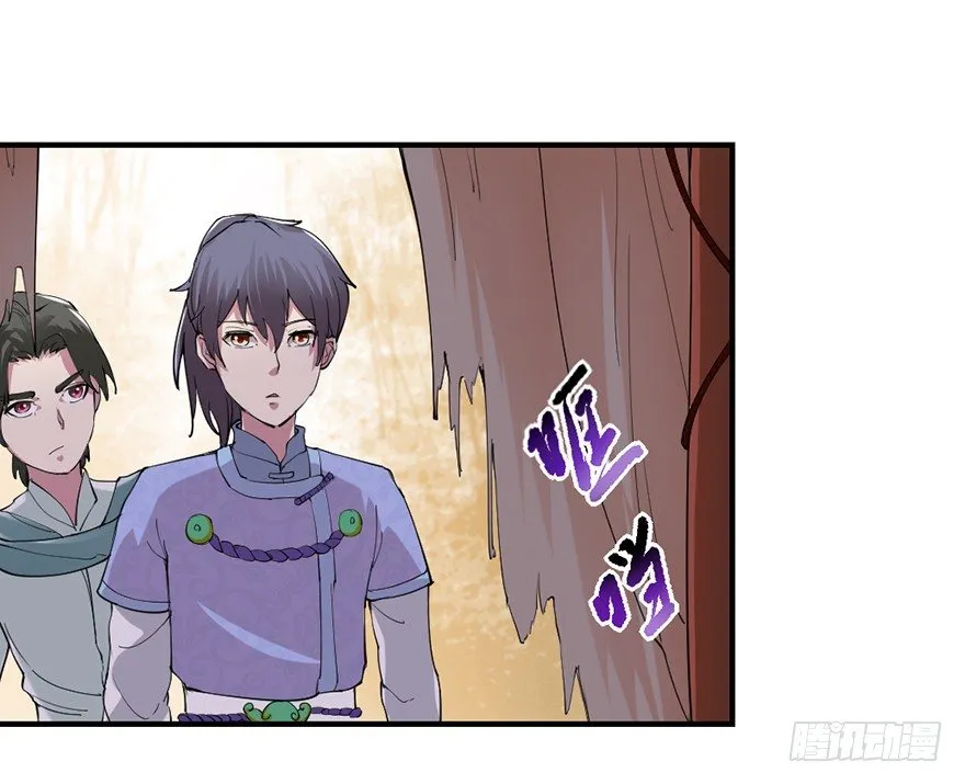 让钱变多的方法 第47页