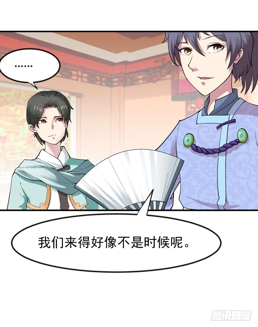让钱变多的方法 第50页