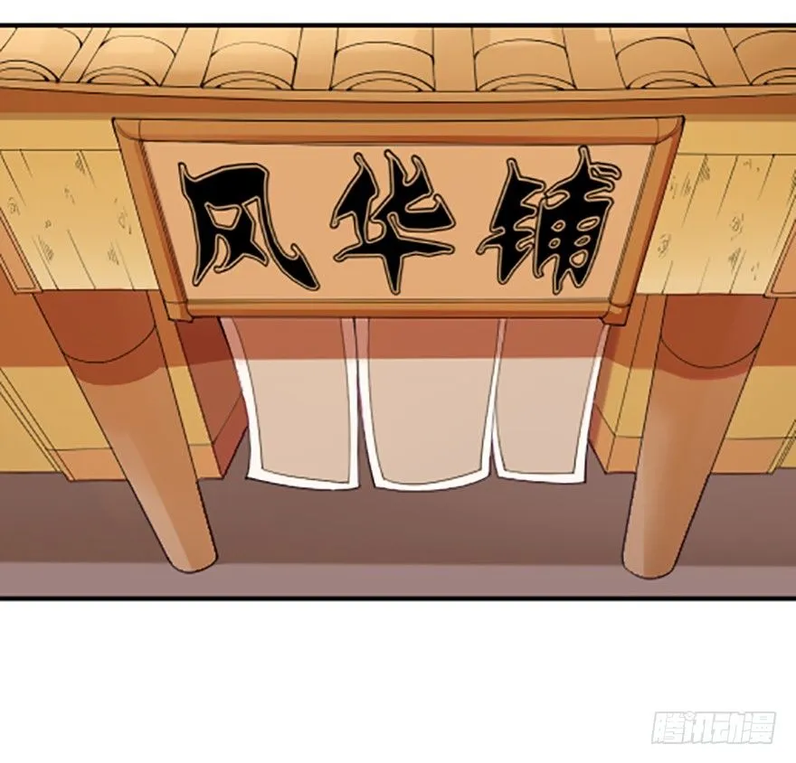 贴身的美感 第2页
