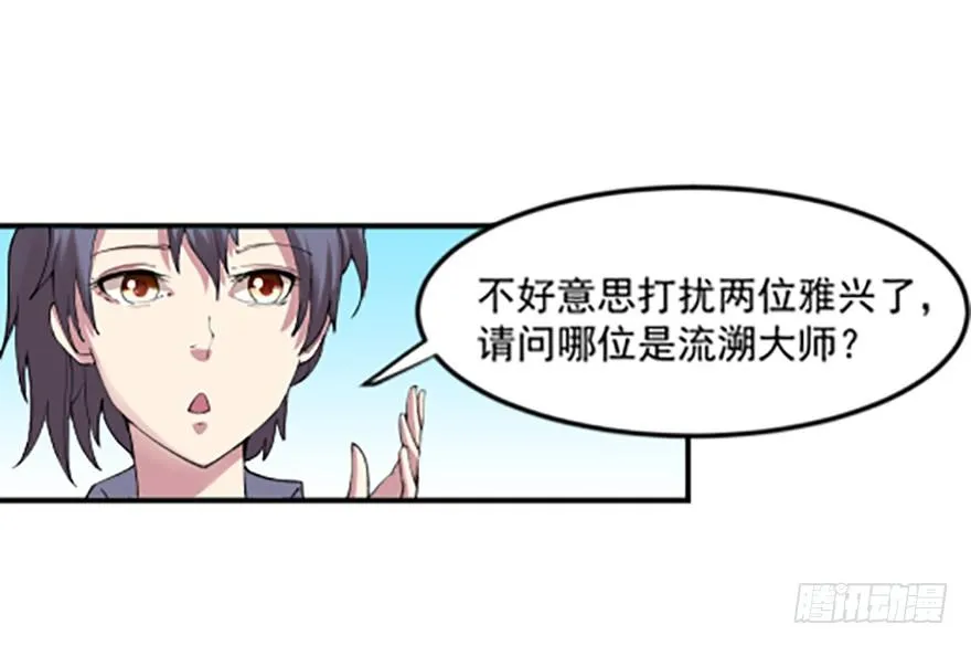 贴身的美感 第3页