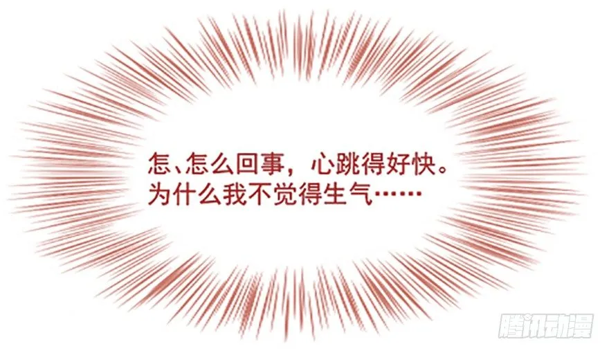 贴身的美感 第34页