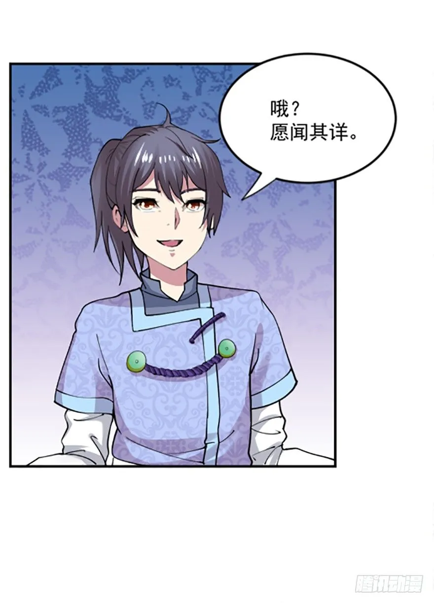 贴身的美感 第39页