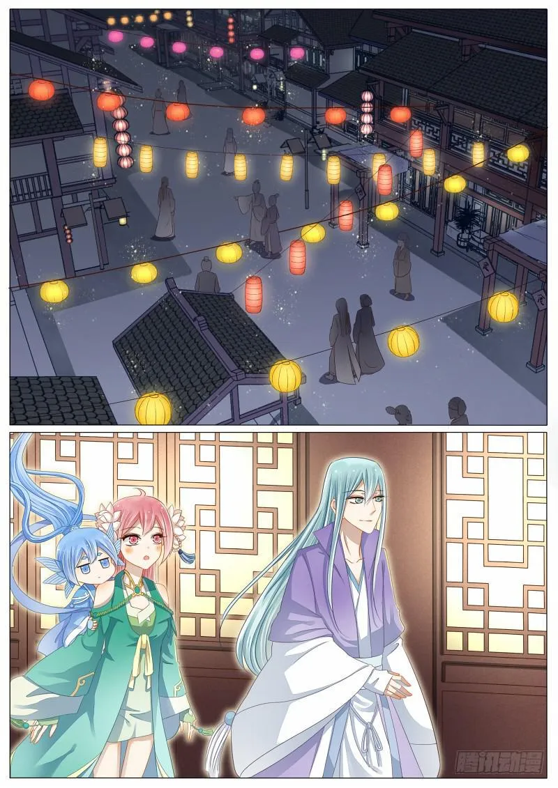 9 灯会的偶遇 第2页
