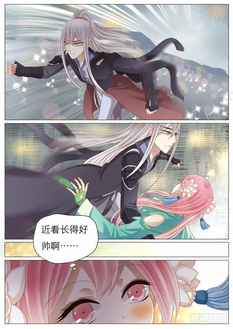 10 承载的愿望 第2页