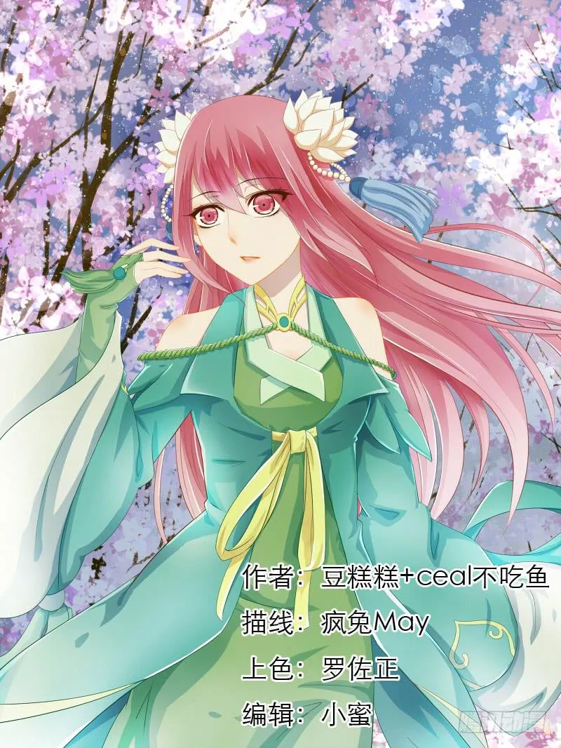 13 轻功技能开启 第1页