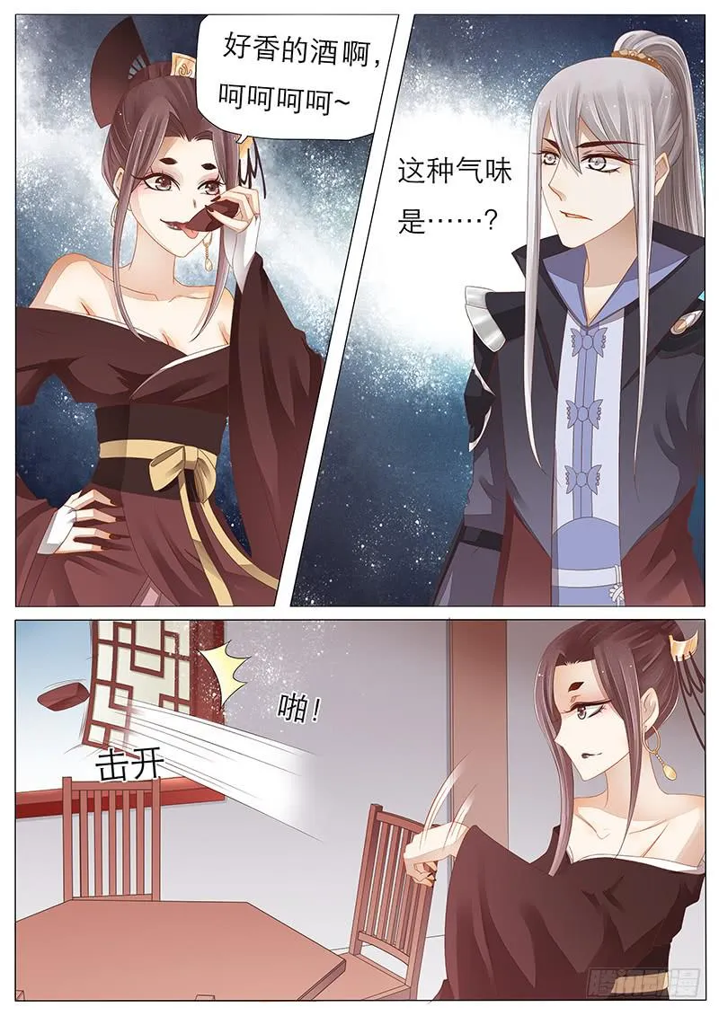 13 轻功技能开启 第2页