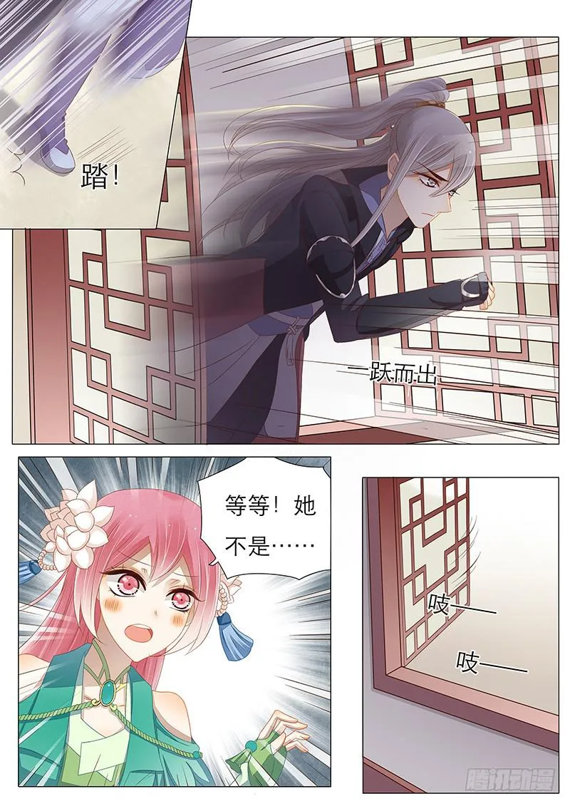 13 轻功技能开启 第4页