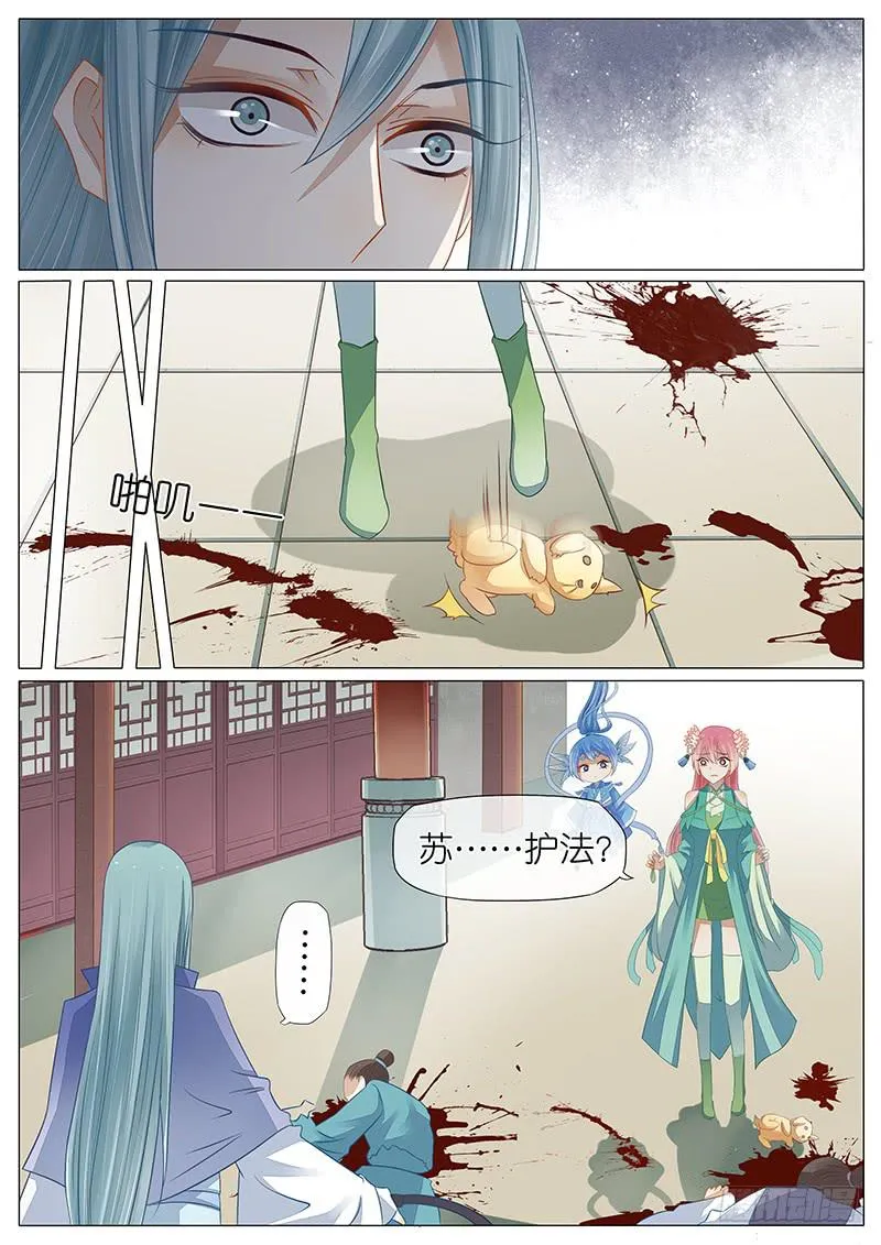 17 杀戮 第7页