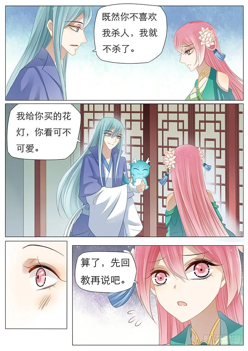 17 杀戮 第10页