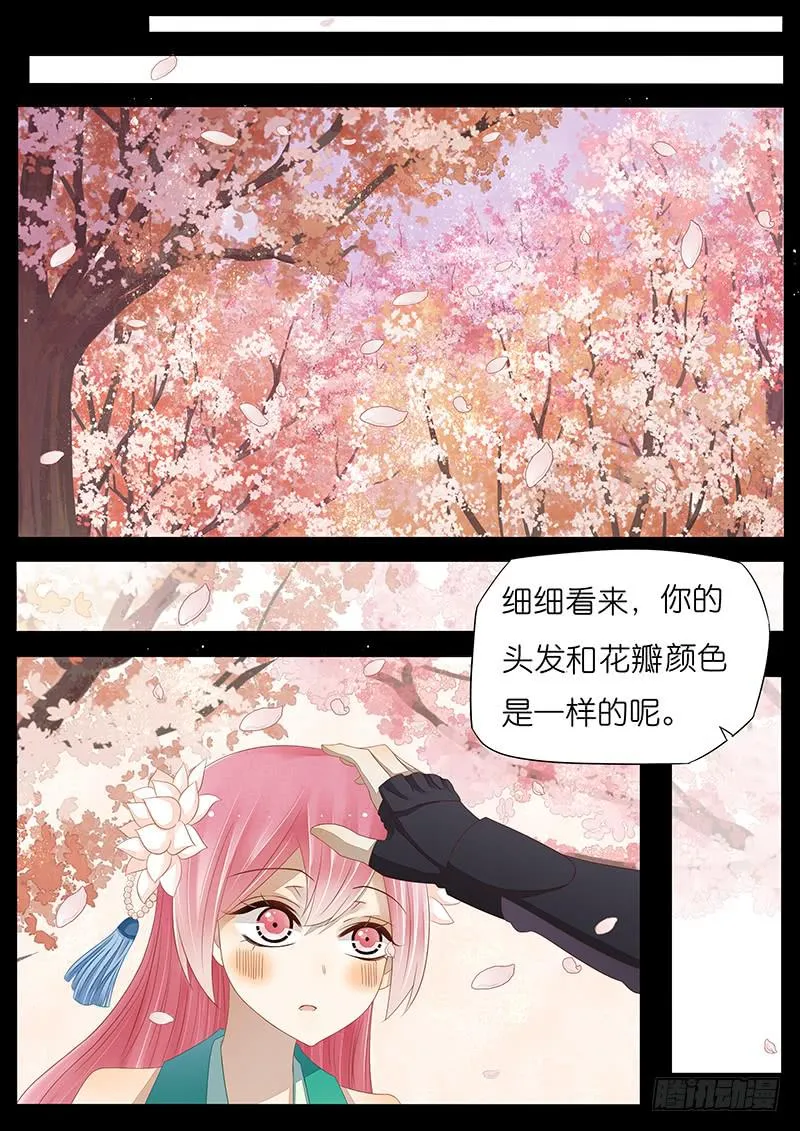 19 一个噩梦 第1页