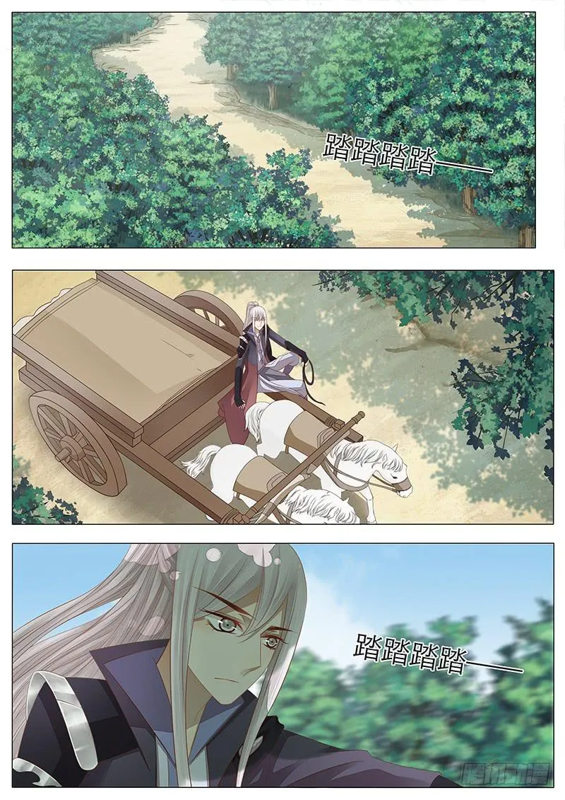 21 决策 第2页