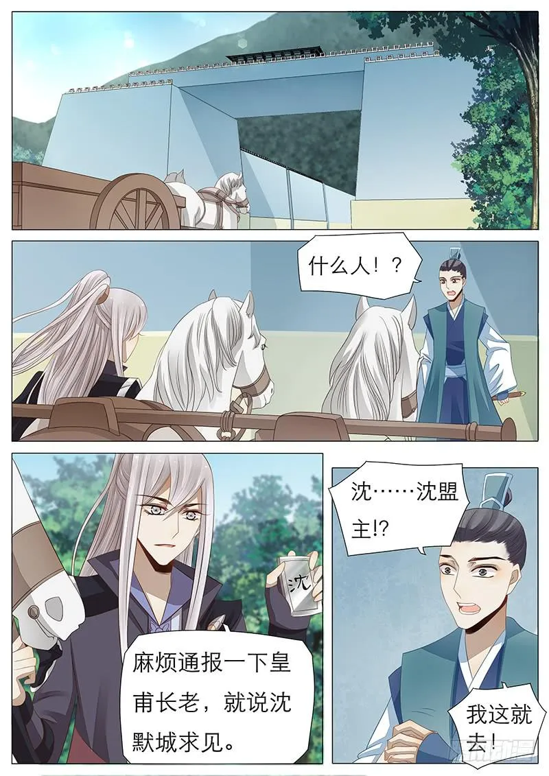 21 决策 第3页