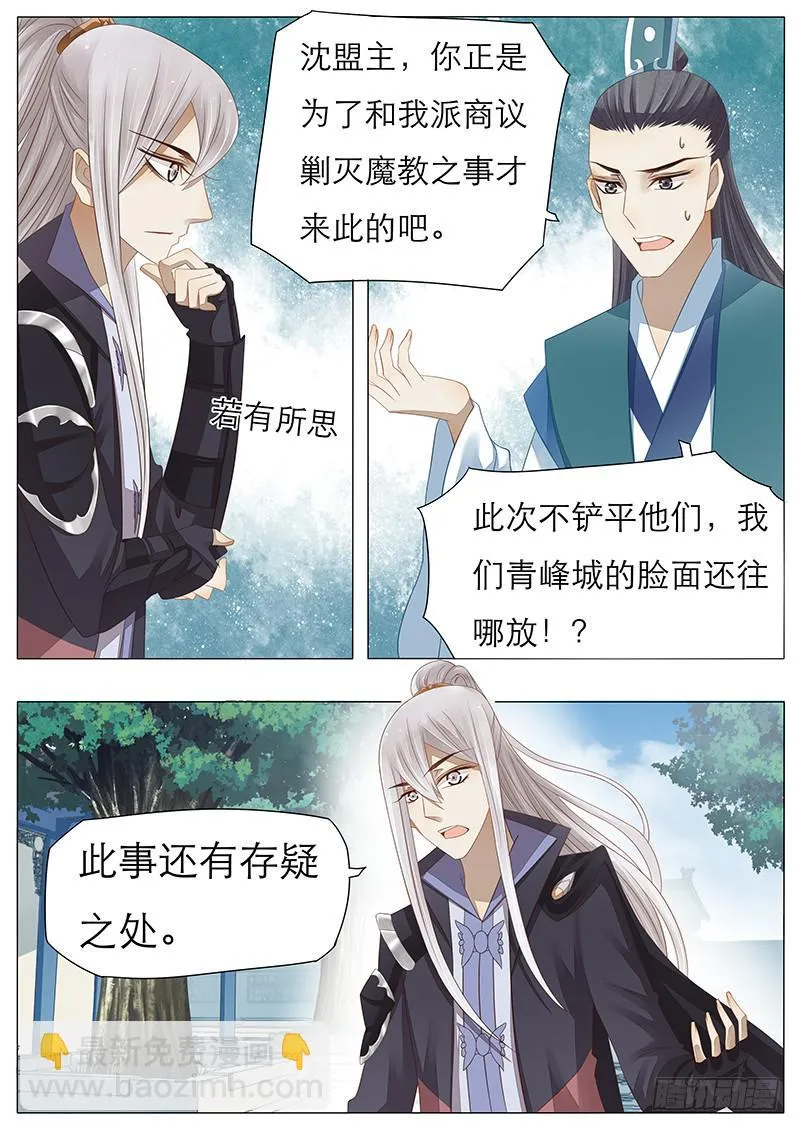 21 决策 第7页