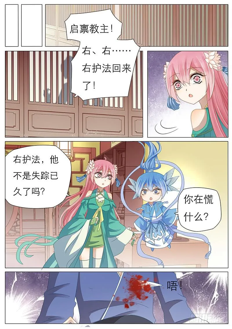 25 想变强的心情 第6页