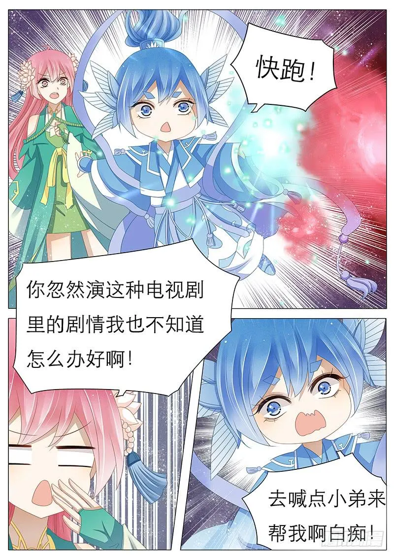 26 青冥 第1页
