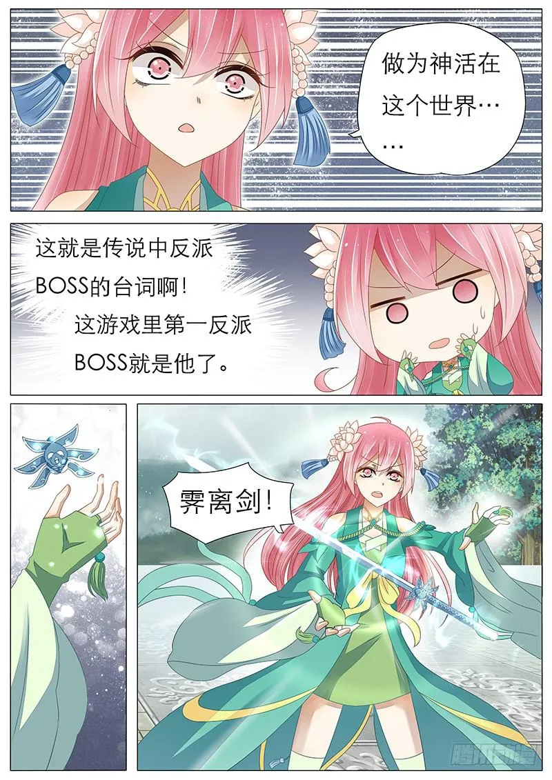 27 后山 第1页