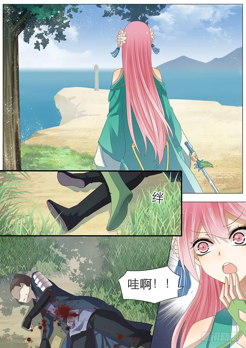 27 后山 第7页