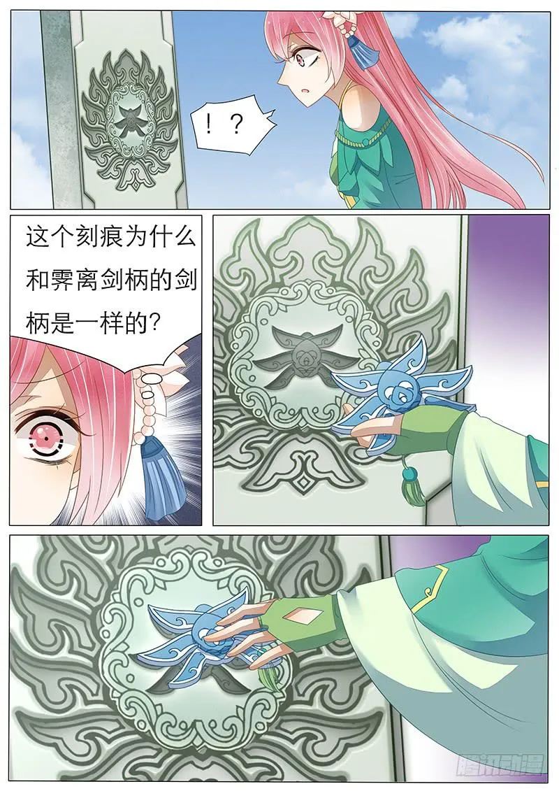 27 后山 第17页