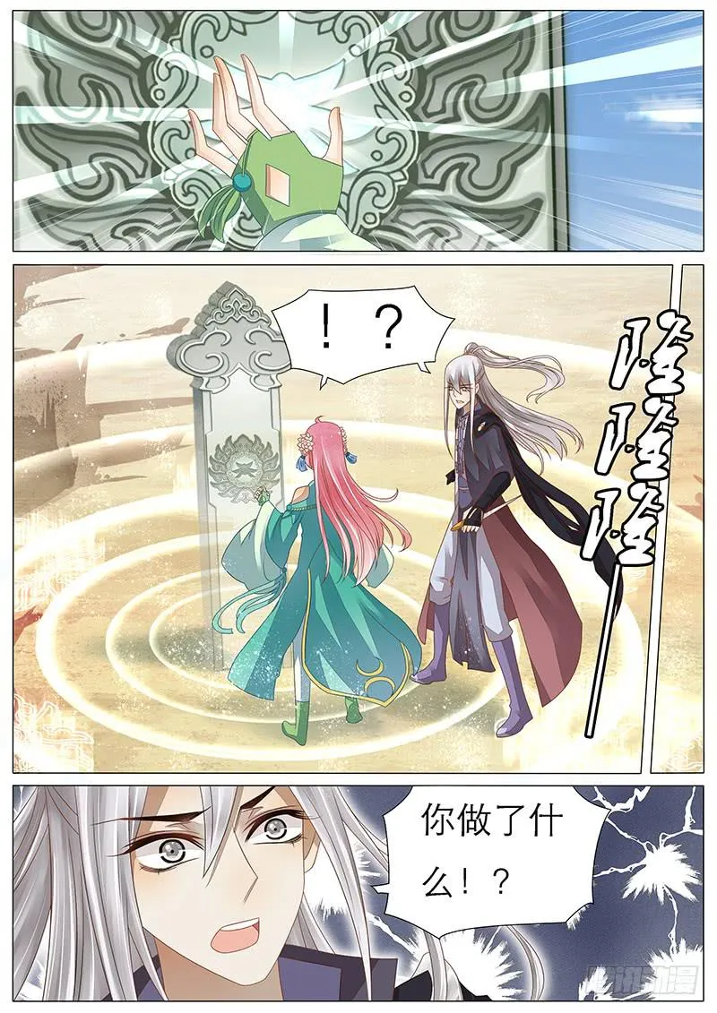 27 后山 第18页