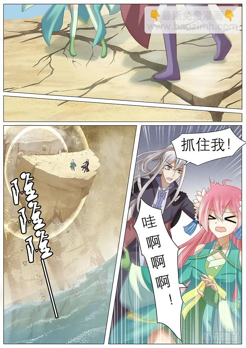 27 后山 第19页