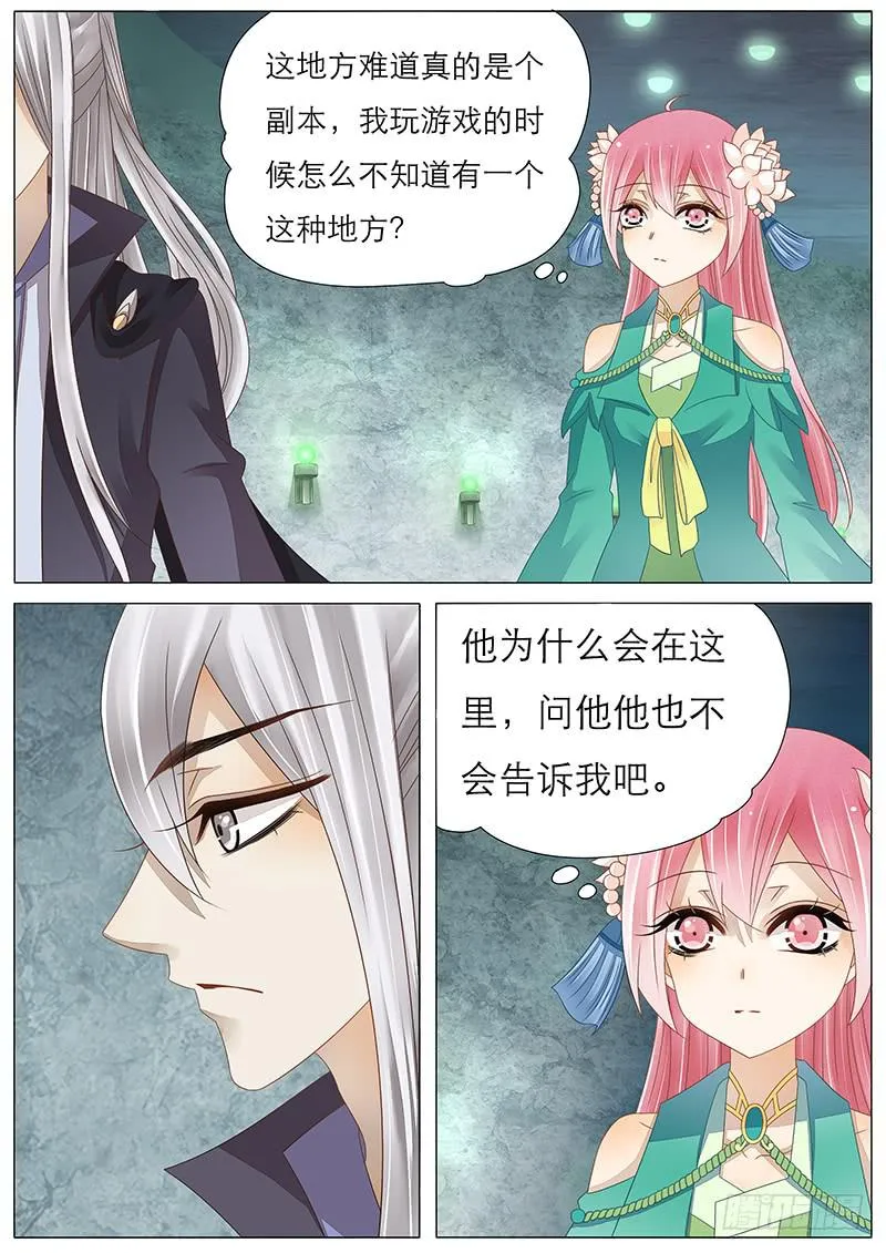 29 一个机关 第1页