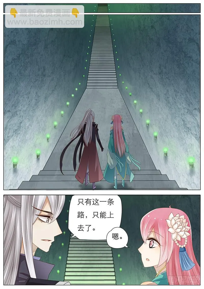 29 一个机关 第4页