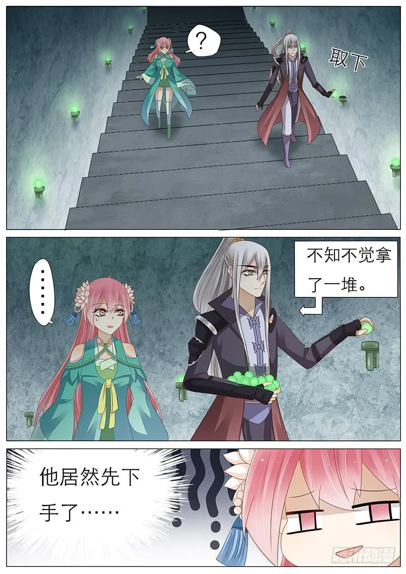 29 一个机关 第6页