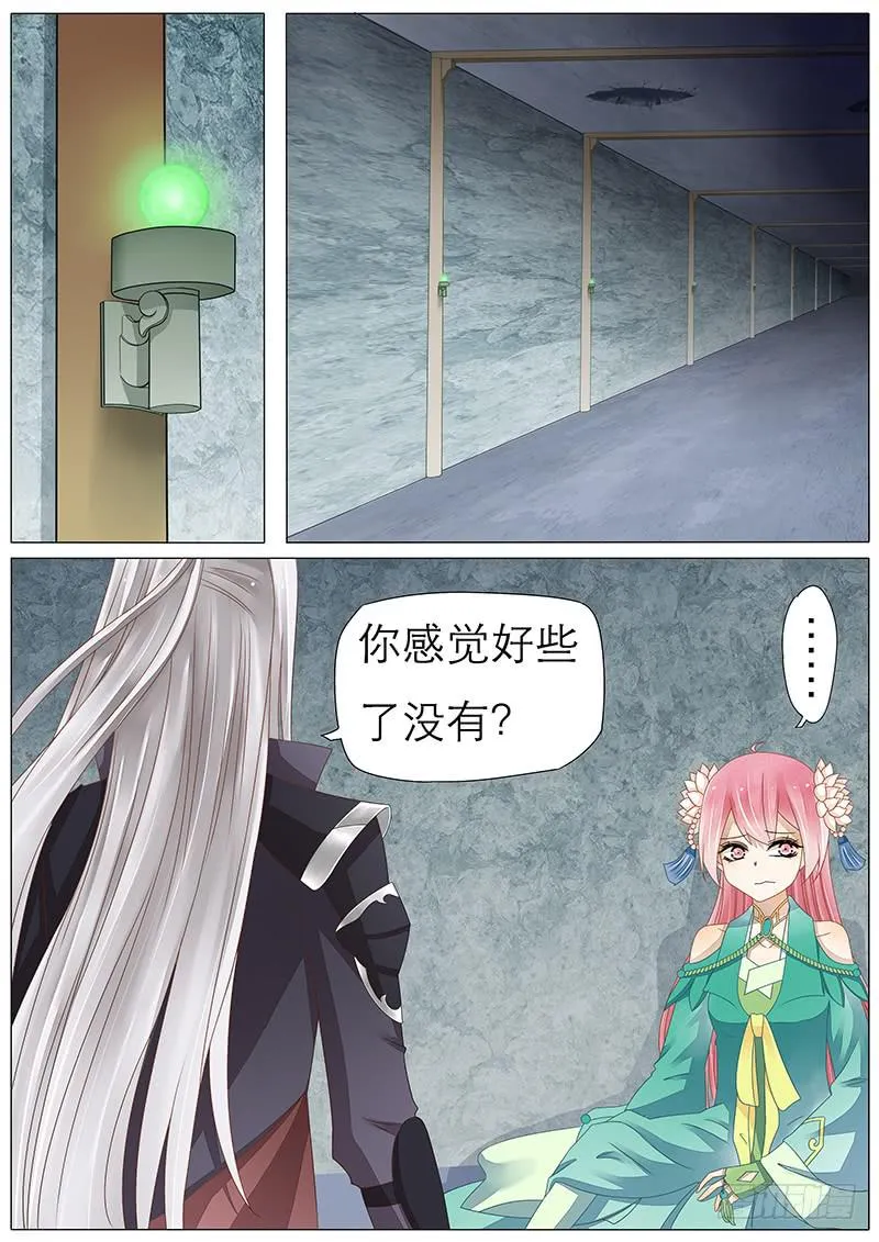 31 这种事我早就习惯了! 第1页
