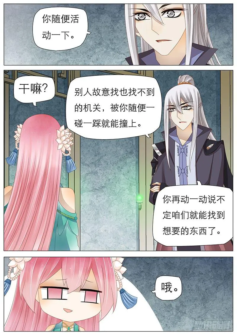 36 一二三四广播体操 第6页