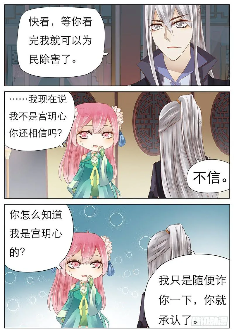 42 武功秘籍 第8页