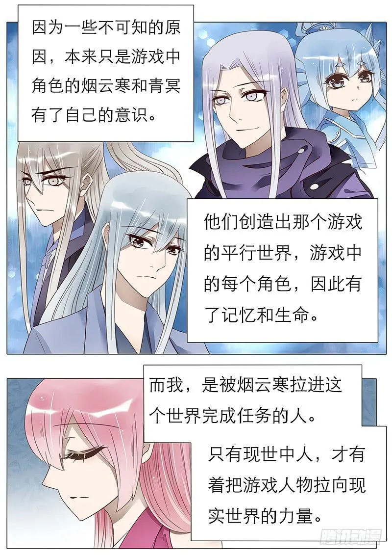 55 另一个世界 第2页