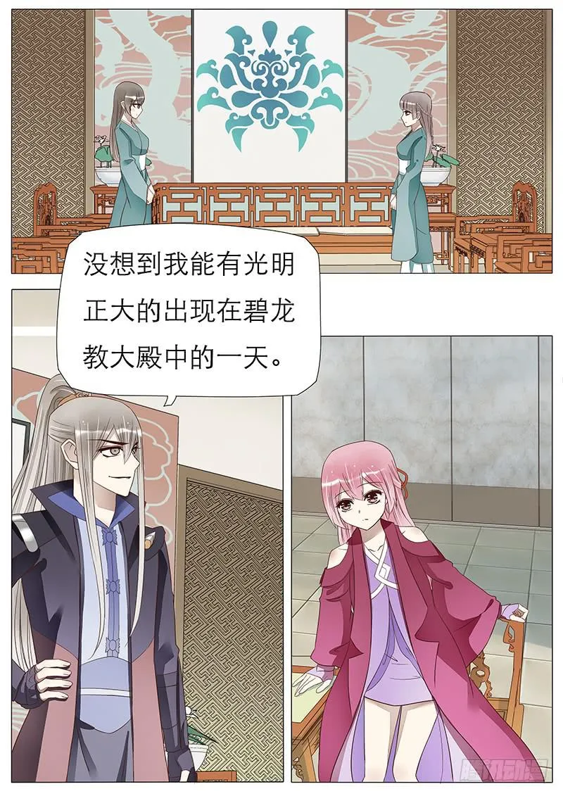 56 成婚吧宫玥心 第2页