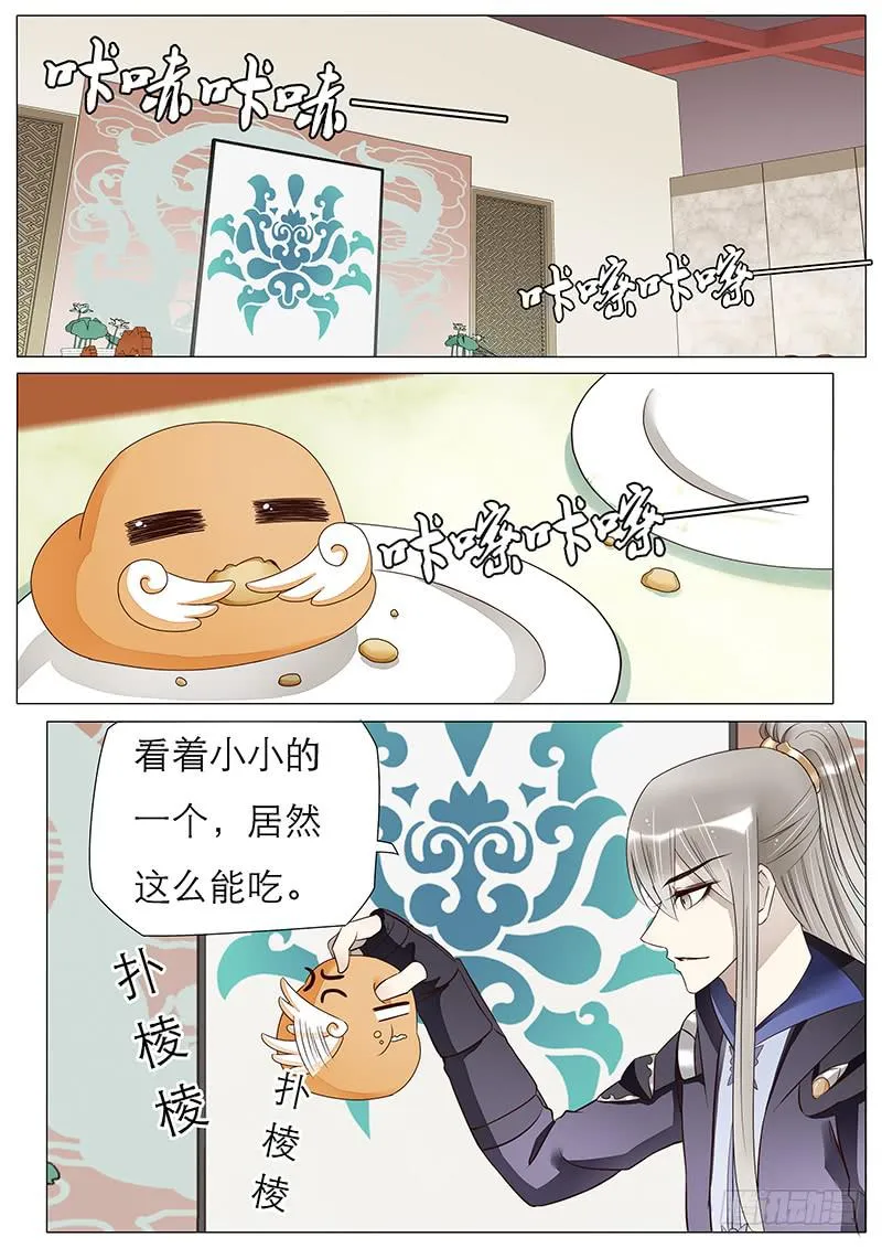 57 独自的旅程 第1页