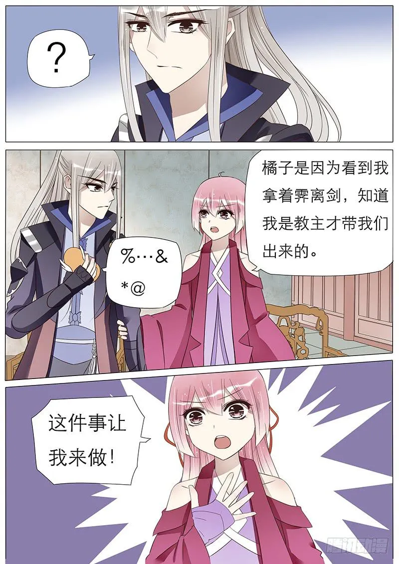 58 断崖密洞 第2页