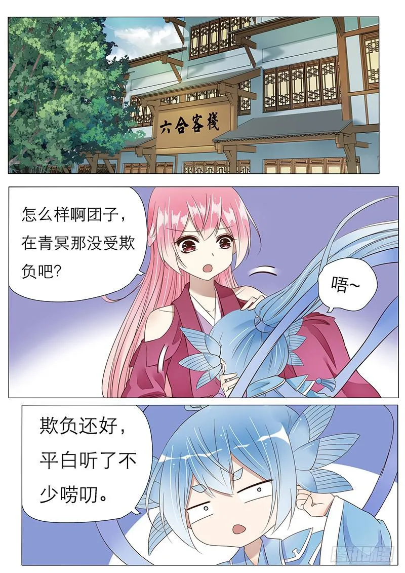 一个计划 第1页
