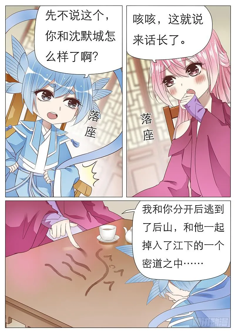 一个计划 第2页