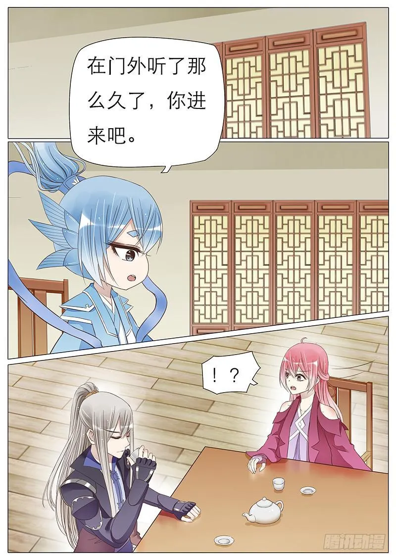 心回意转 第1页