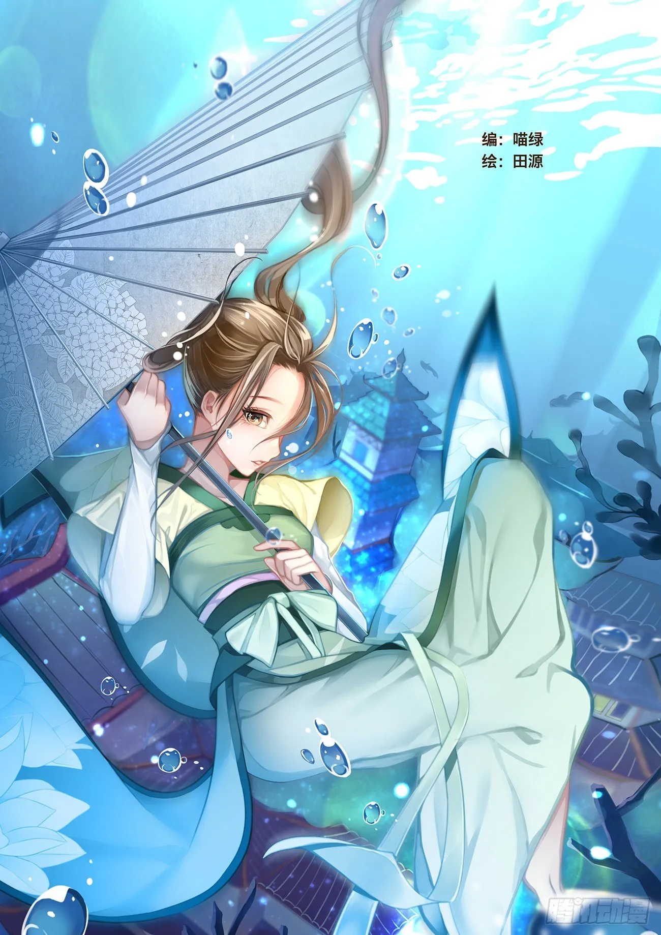 第一话 第1页