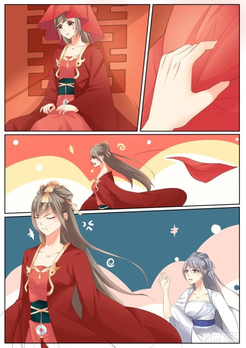 第七十九话 第9页