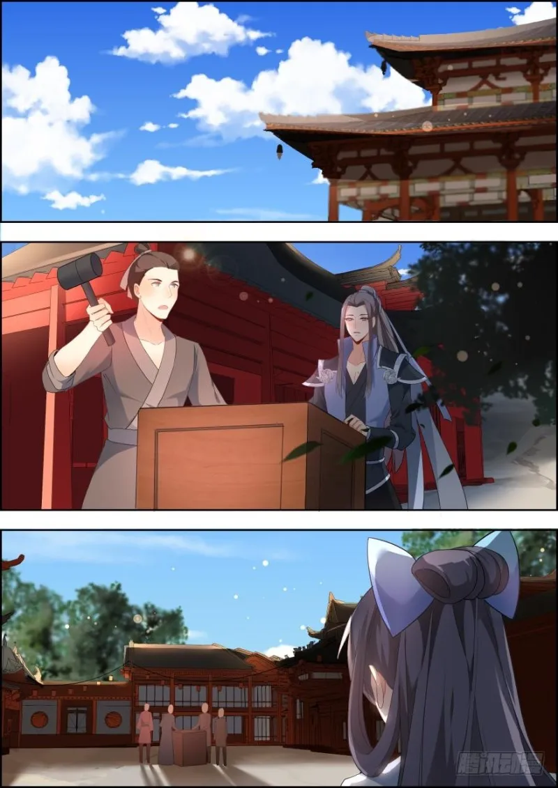 第六十九话 第1页