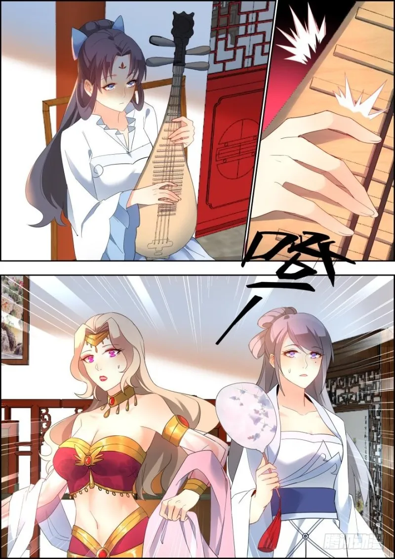 第六十九话 第8页