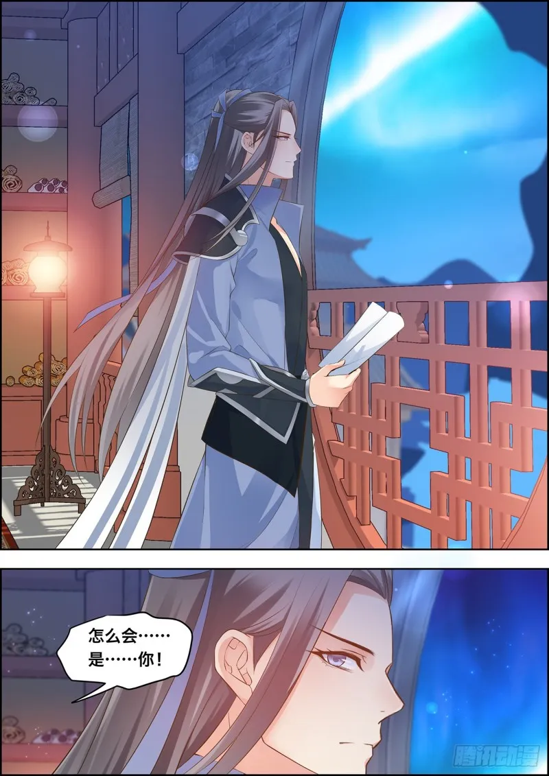 第四十话 第1页
