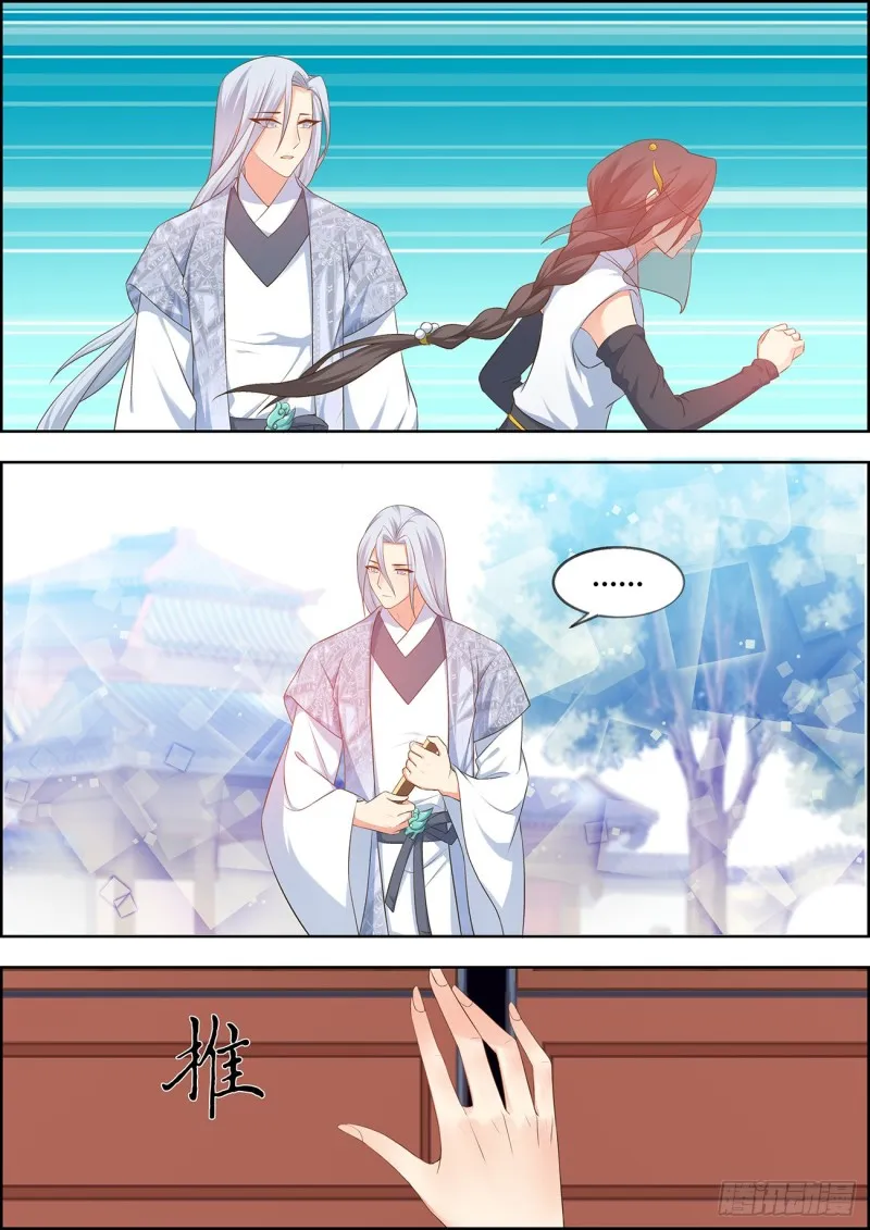 第四十二话 第9页