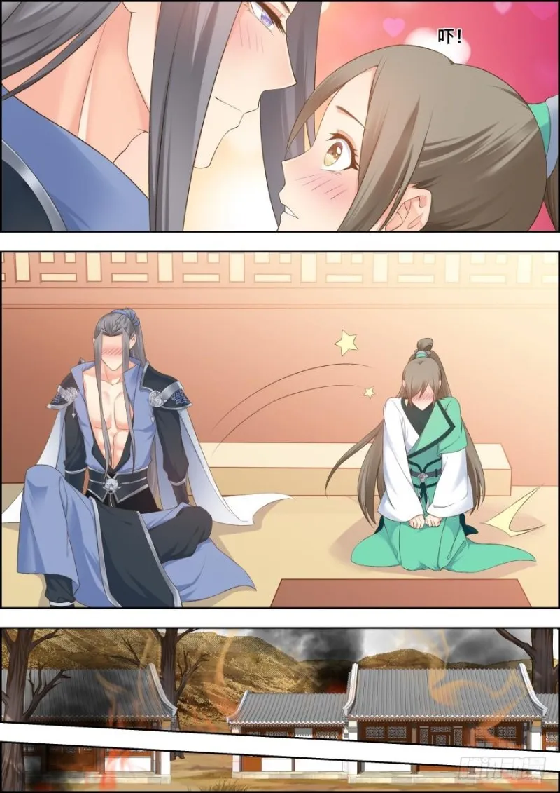 第四十九话 第11页