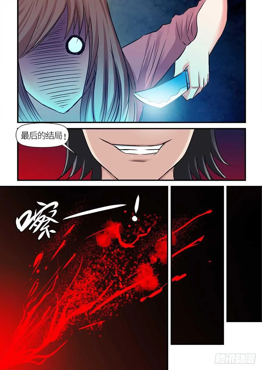 09 下 第5页