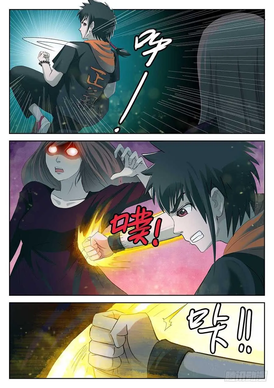 12 下 第2页