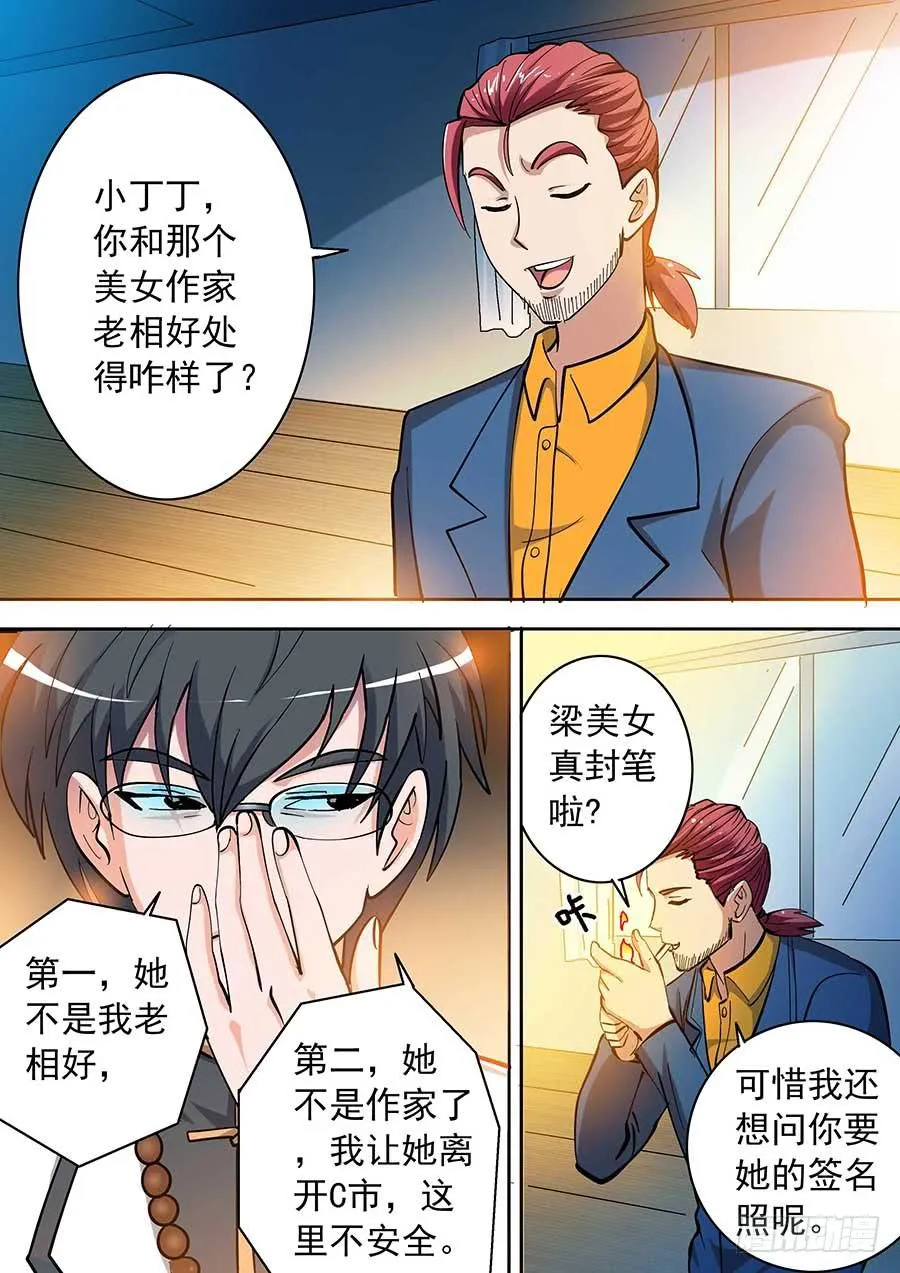 13 上 第3页